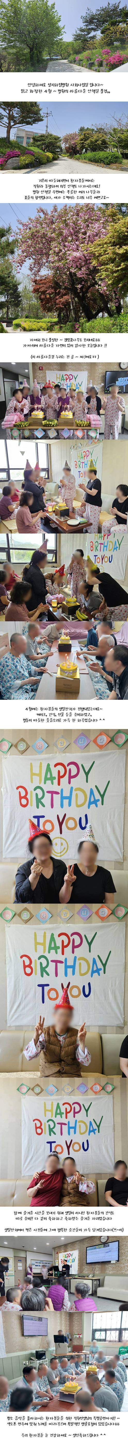 KakaoTalk_20240509_134002691-vert.jpg